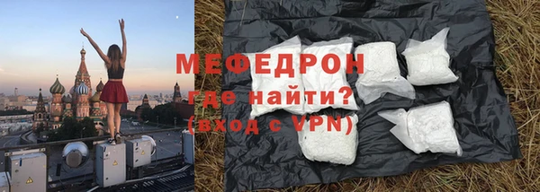 ALPHA-PVP Богородицк